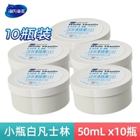 Портативный вазелин, 50 мл