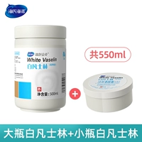 Комплект, вазелин, 500 мл, 50 мл