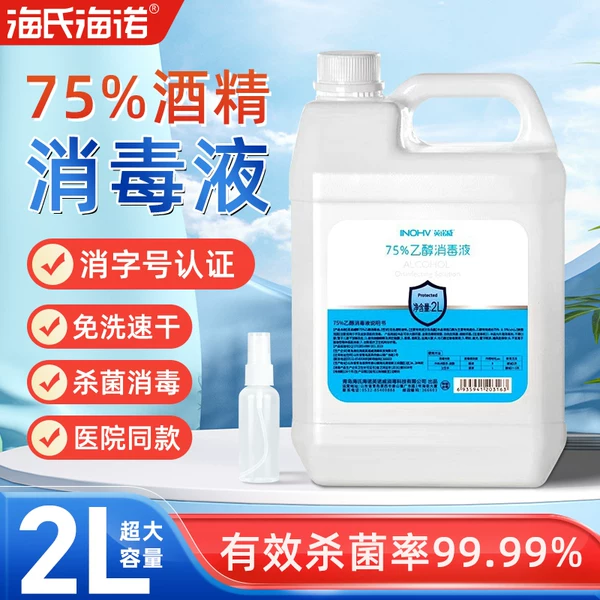 Товары от 穗兴达医疗器械专营店