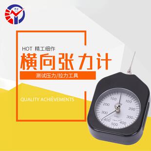 ATG-50-20指针式张力计单双针刻度工业级线材纱线张力测量仪