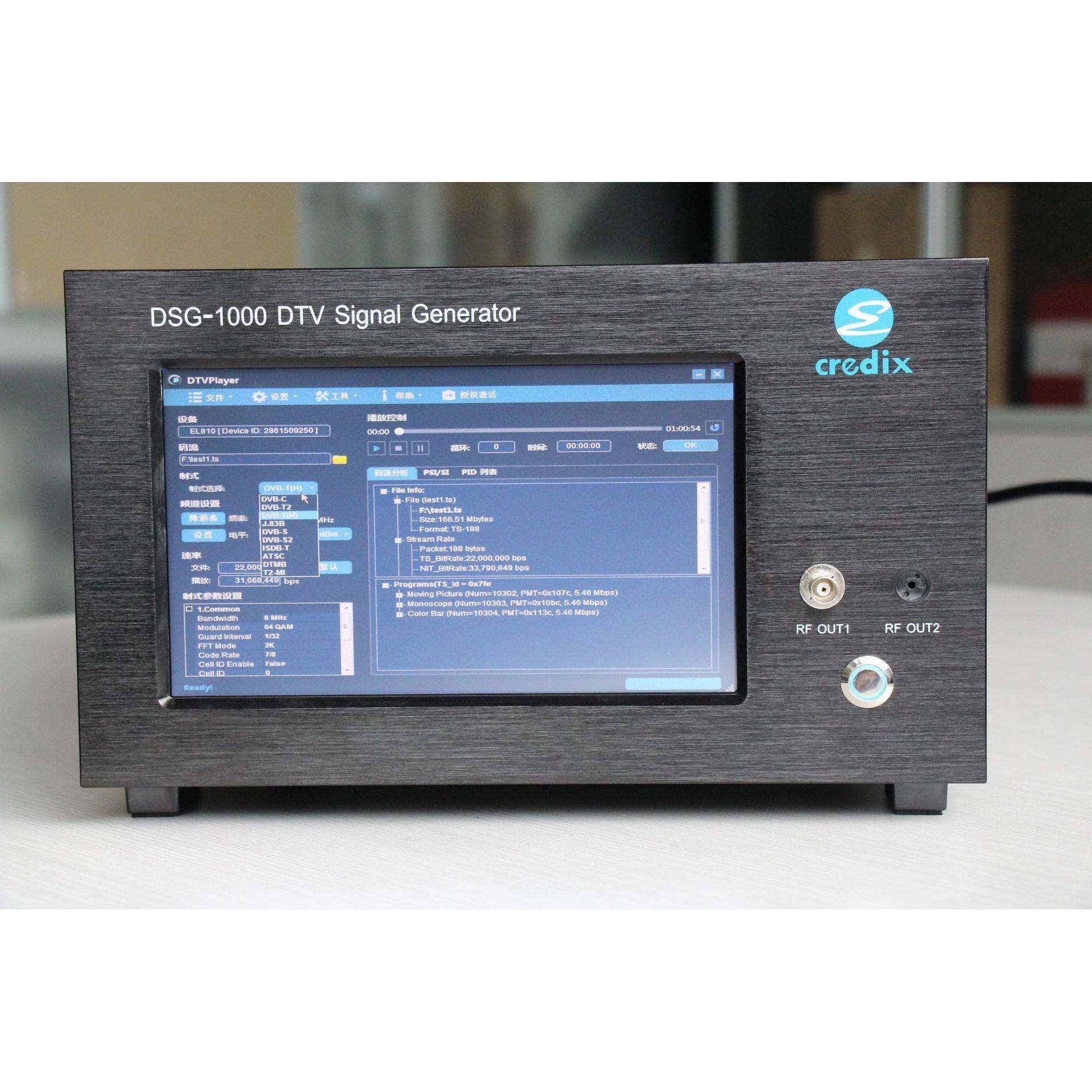 数字电视信号发生器支持DVB-T2,DVB-S2,DTMB,ISDB-T