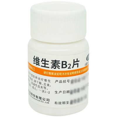 【维福佳】维生素B2片5mg*100片/盒