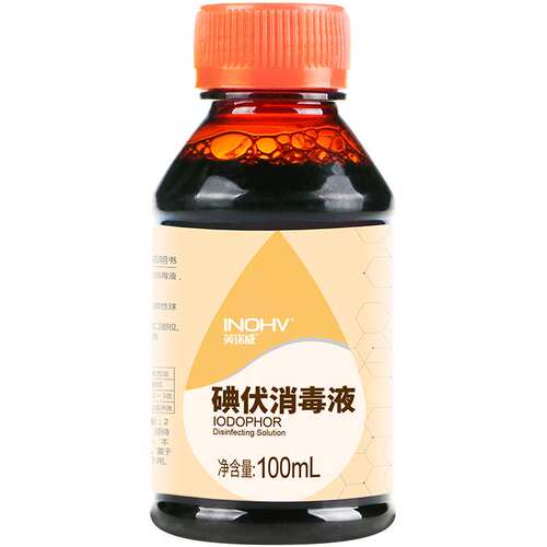 海氏海诺碘伏消毒液