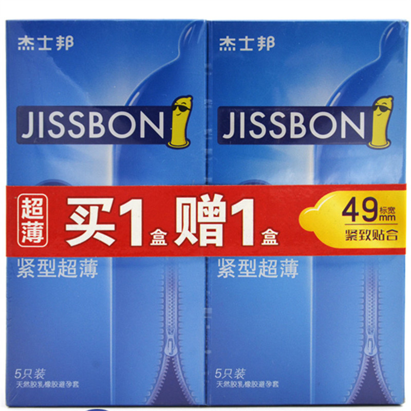 jissbon/杰士邦紧型超薄天然胶乳橡胶避孕套5只+5只装