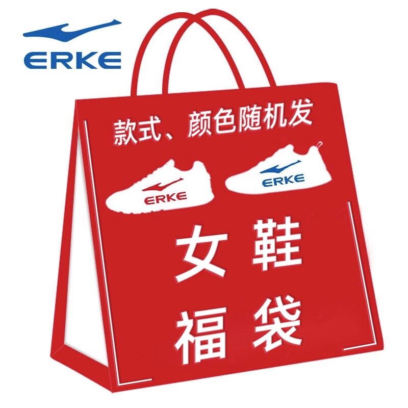 鸿星尔克女鞋男鞋福袋2025秋冬季福袋盲盒休闲运动鞋板鞋断码清仓