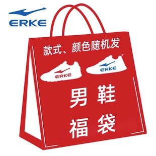 鸿星尔克男鞋女鞋福袋秋冬季福袋盲盒透气休闲鞋子运动鞋断码