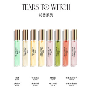 TTW10ml试香香水小样库存不多