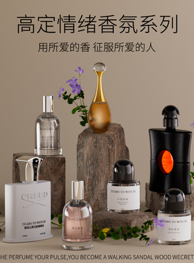 TTW 邂逅系列女士持久留香香水粉邂逅黄邂逅绿邂逅