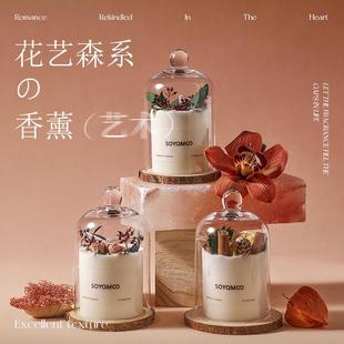 森系香薰蜡烛礼盒室内香氛结婚干花伴手礼高级花艺摆件融蜡灯索苜