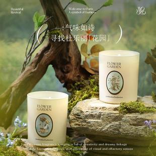 浪漫杜樂麗花園香薰蠟燭室內香氛擺件新婚禮物伴手禮生日禮物 法式