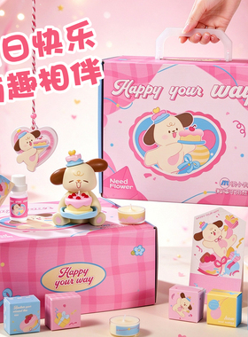 小狗生日香薰礼盒可爱卡通摆件香挂蜡烛套装送闺蜜女生生日礼物