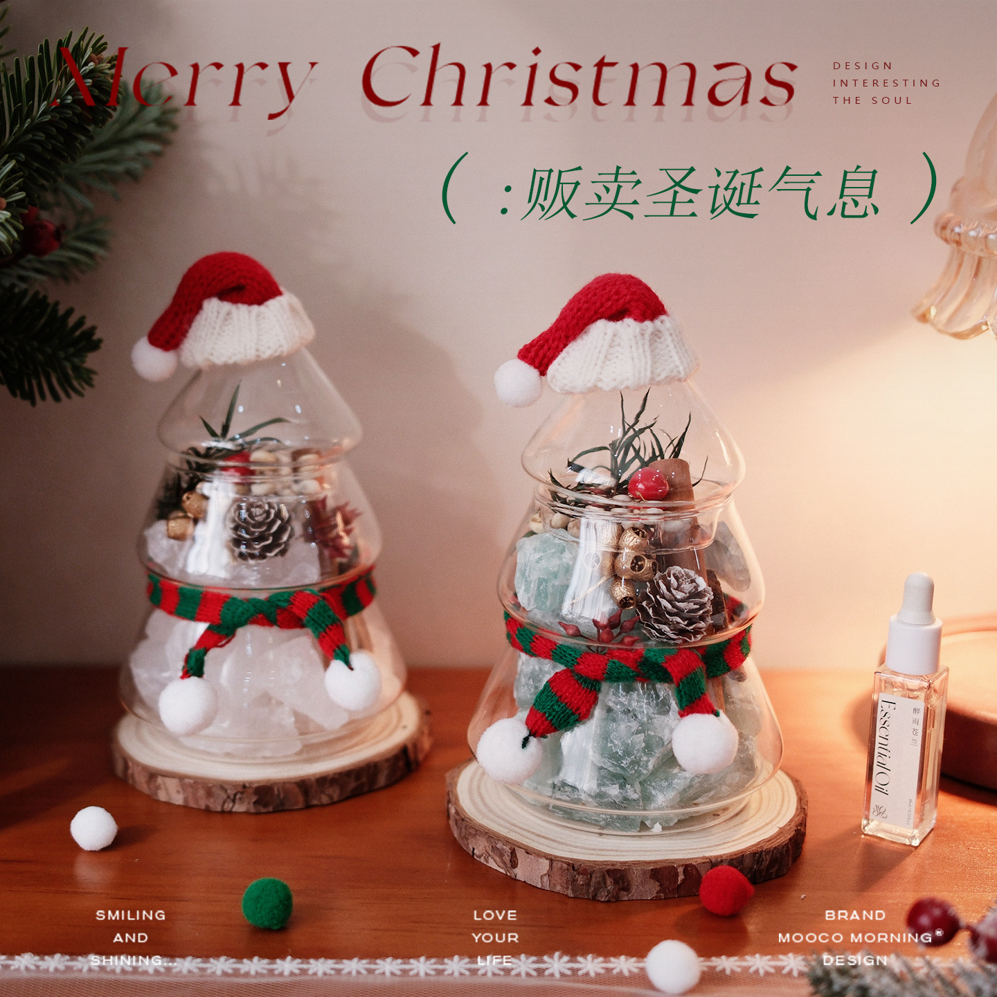 新年礼物无火香薰摆件节日元旦跨年氛围感送女生水晶香氛摆件礼盒,家居饰品,香薰摆件,淘宝优惠券,粉丝福利购,淘宝优惠卷