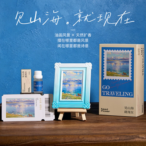 毕业季油画扩香石香薰摆件高级感山海风景石膏精油香氛定制礼盒