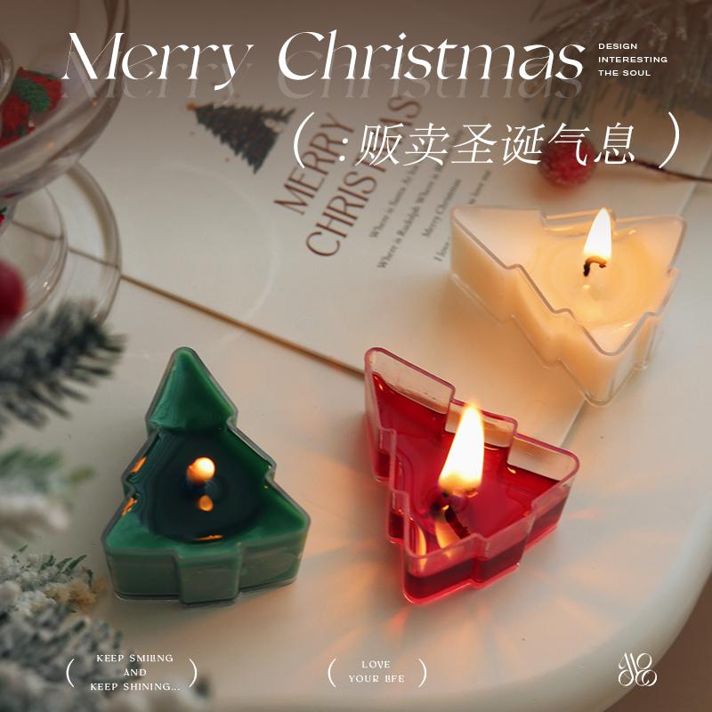 圣诞树香薰蜡烛装饰桌面摆件创意圣诞节小礼物气氛围布置场景装扮