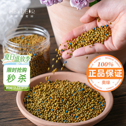 进口奥绿保证正品基地自用