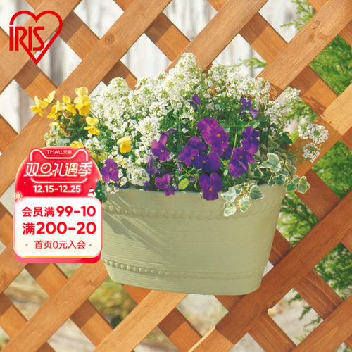爱丽思壁挂花盆耐用质轻