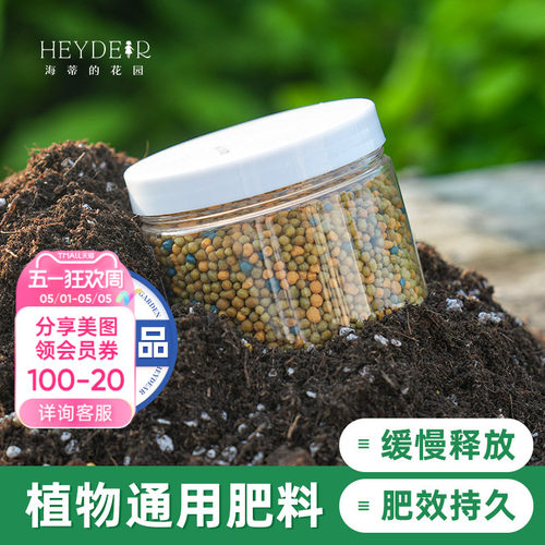 奥绿缓释肥肥效长不易烧苗