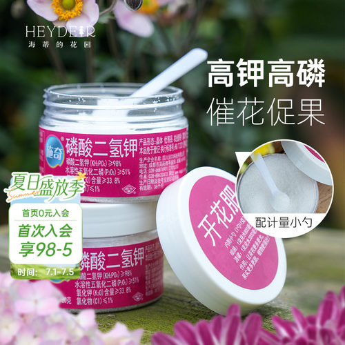 植物促花果实增甜安全有效