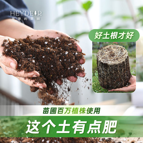 1000万次种植测试的营养土
