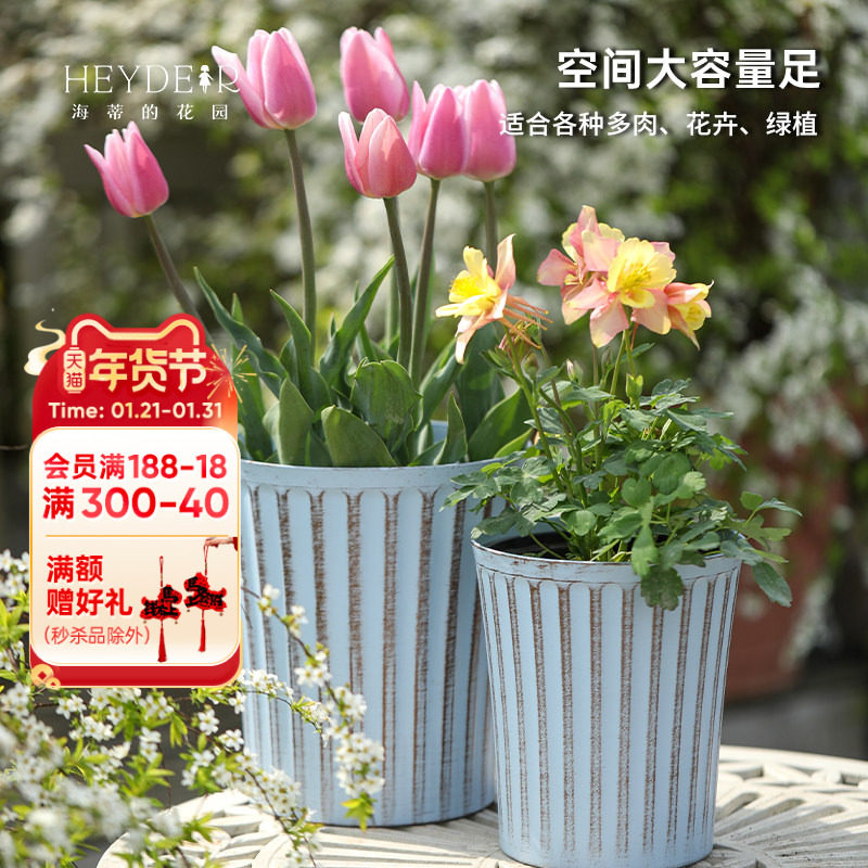 海蒂的花园环球RATTEN藤编系列花盆花卉绿植多肉种植盆耐用树脂盆,鲜花速递/花卉仿真/绿植园艺,花盆,淘宝优惠券,粉丝福利购,淘宝优惠卷