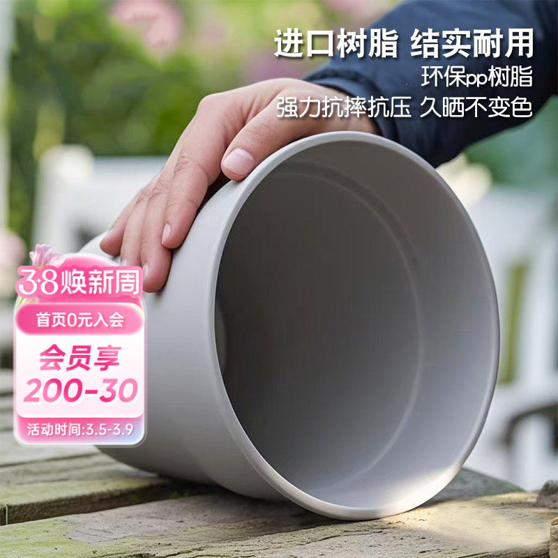 海蒂的花园旗舰店爱丽思素烧风花盆绿植花卉植物塑料盆树脂种植盆