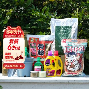 海蒂的花园旗舰店盆土肥套餐种花种菜营养土花盆