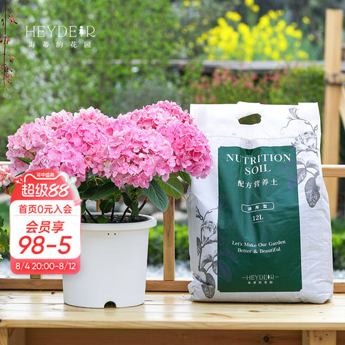 爱丽思营养土套餐种菜种花通用