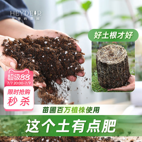 1000万次种植测试的营养土