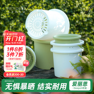 海蒂 繡球花盆家用栽種種植 花園旗艦店愛麗思花盆Deepot多肉月季