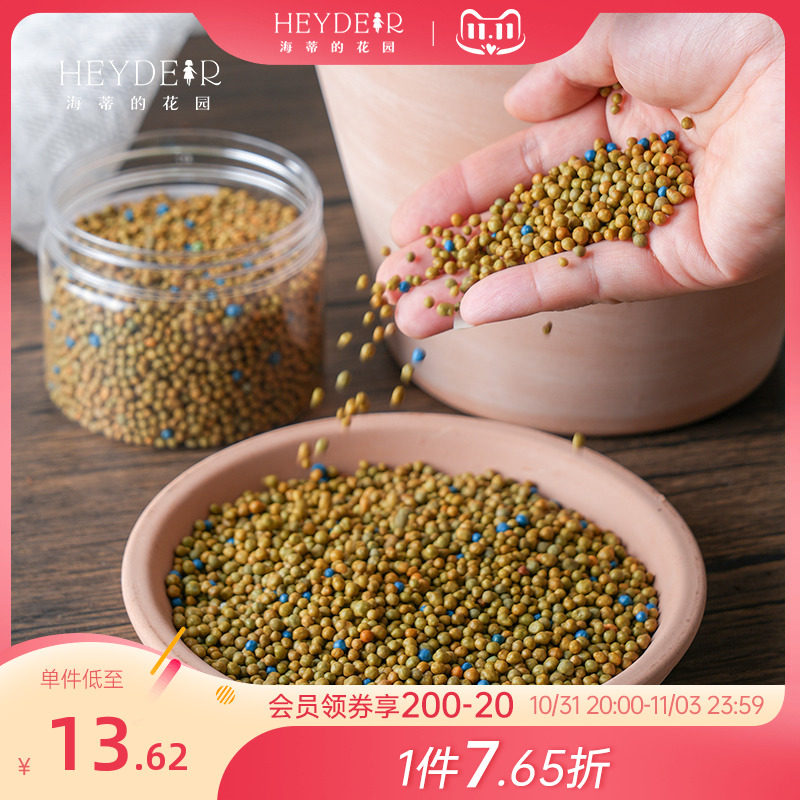 海蒂的花园奥绿缓释肥月季绣球郁金香花卉盆栽家用通用型植物花肥怎么样,好用不?