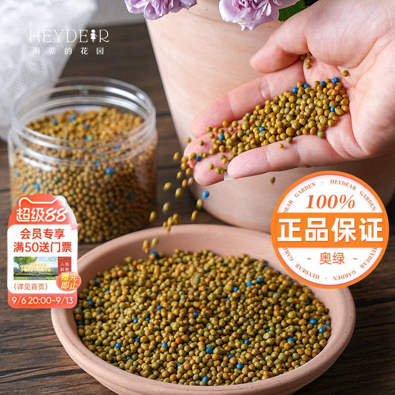 进口奥绿保证正品基地自用图片