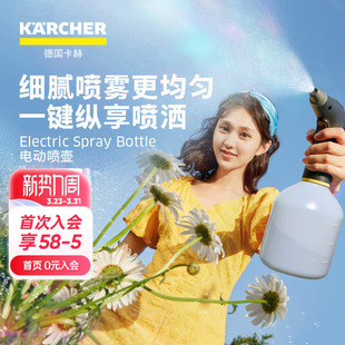 海蒂 电动小型喷壶浇花家用水壶 花园旗舰店卡赫充电式