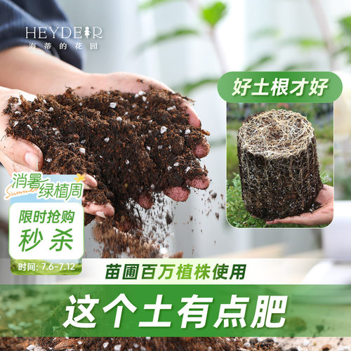 1000万次种植测试的营养土