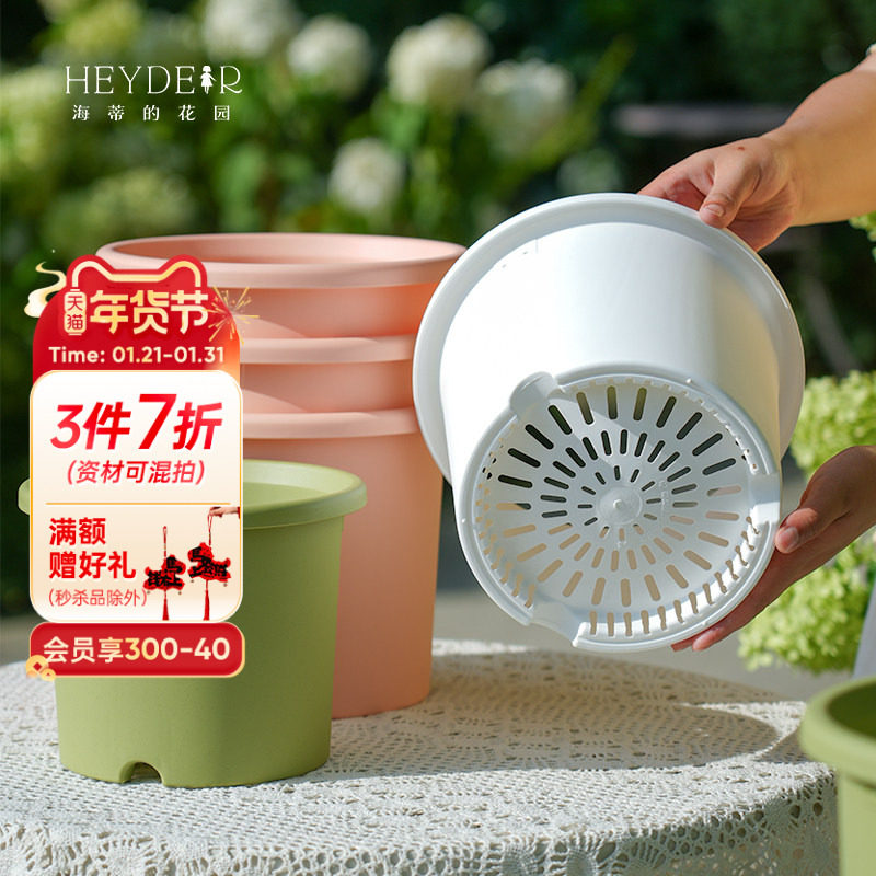 海蒂的花园旗舰店爱丽思大号花盆Deepot多肉月季绣球花盆家用栽种,鲜花速递/花卉仿真/绿植园艺,花盆,淘宝优惠券,粉丝福利购,淘宝优惠卷