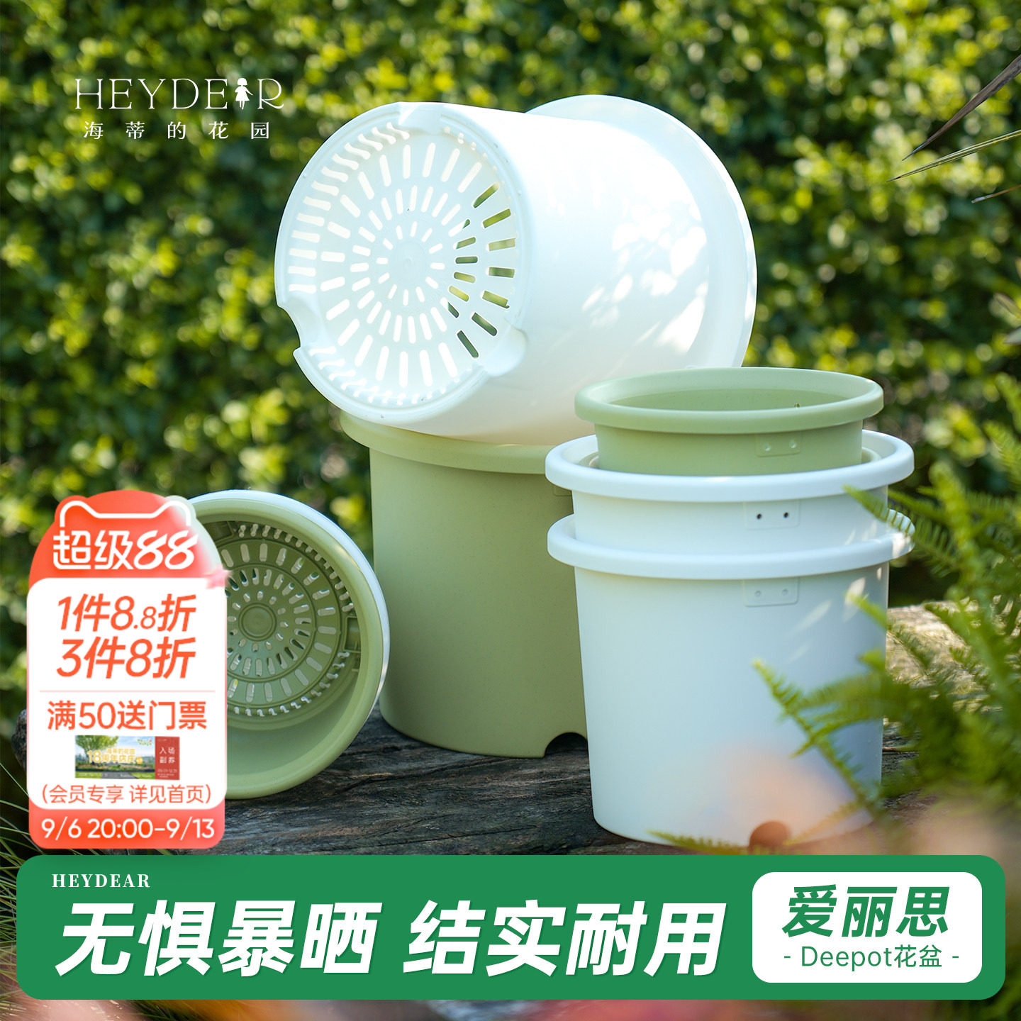 适合大部分植物栽种透气透水图片