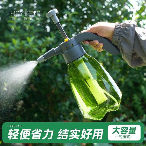 海蒂的花园旗舰店喷壶浇花家用小型电动气压式浇水壶浇菜消毒专用