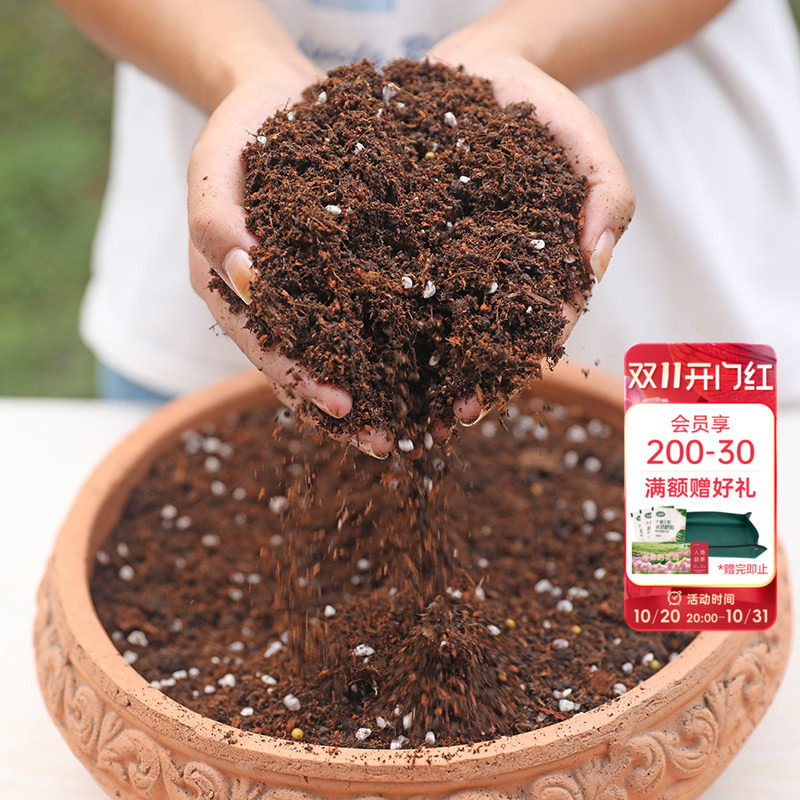 海蒂的花园旗舰店营养土养花通用专用种菜专用土花卉绿植地栽盆栽