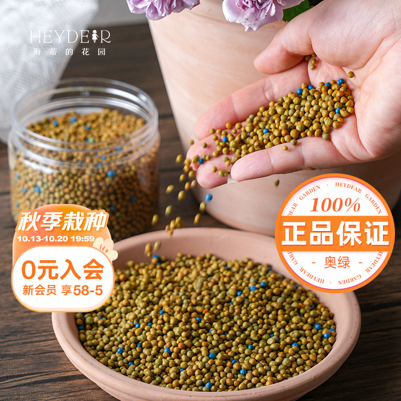 进口奥绿保证正品基地自用