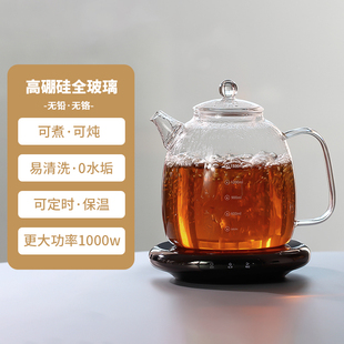 全玻璃养生壶 高硼硅纯玻璃耐高温煮茶器 大容量家用高颜值泡茶壶