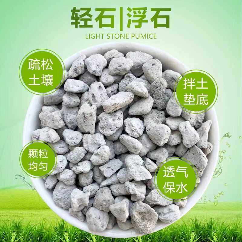 海浮石花盆颗粒铺面垫底水族滤材