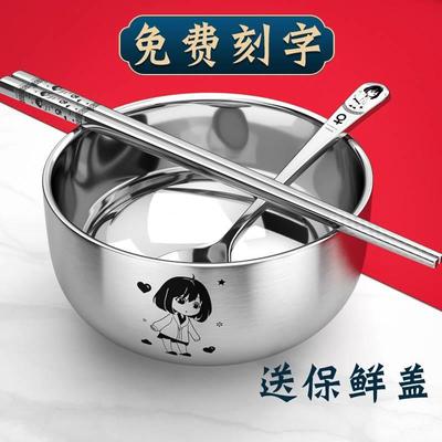 铁碗不锈钢304不锈钢碗定制个人专用家用可爱卡通儿童吃饭碗筷勺