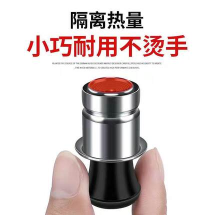 汽车车载点烟器12V24V车内点火器转换头打火电子加热点烟母座插头