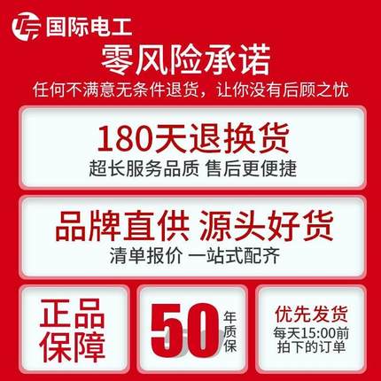 86型一开七孔插座带开关面板1单开二二插7空6四4墙上23一位控制9