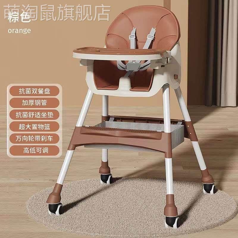 宝宝餐椅多功能家用可折叠婴儿吃饭桌椅可坐躺座椅儿童餐桌椅椅子