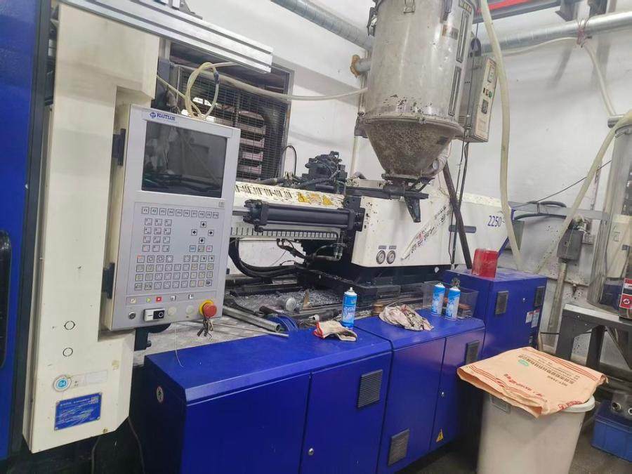 1月7日东莞研发公司海天塑料注射成型机网络拍卖公告