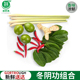 泰式 南姜青柠檬香料餐厅用混合套餐 新鲜冬阴功汤料香茅柠檬叶泰式