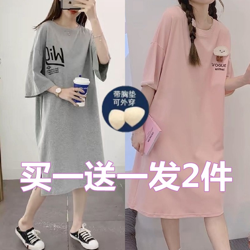 带胸垫防凸点睡裙女夏季女款纯棉宽松孕妇睡衣女夏天薄款连衣裙女