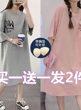 睡裙夏季女款带胸垫新款睡衣