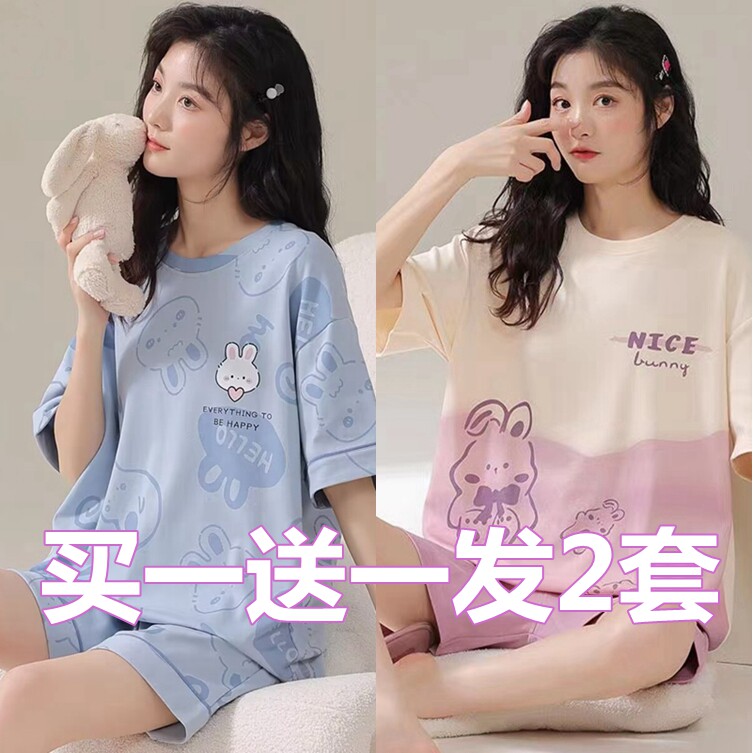 新款睡衣女夏天纯棉短袖套装