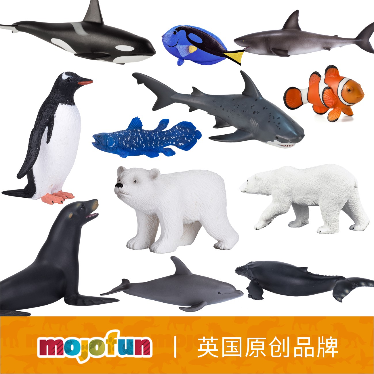 英国mojofun仿真动物海洋动物模型玩具宝宝认知海豚海狮儿童礼物
